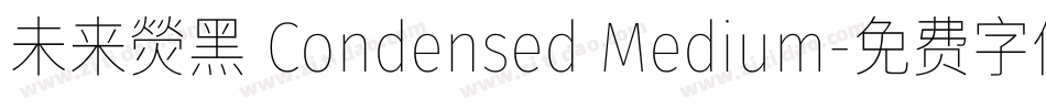 未来熒黑 Condensed Medium字体转换